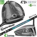 レフティ/左用 メーカーカスタムクラブ テーラーメイド Qi35 ドライバー Diamana BB カーボンシャフト 日本正規品 2025 TaylorMade