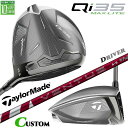 メーカーカスタムクラブ テーラーメイド Qi35 MAX LITE ドライバー 右用 24 VENTUS RED カーボンシャフト 日本正規品 TaylorMa...