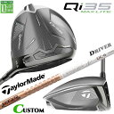 メーカーカスタムクラブ テーラーメイド Qi35 MAX LITE ドライバー 右用 TOUR AD GC カーボンシャフト 日本正規品 TaylorMade ...