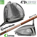 メーカーカスタムクラブ テーラーメイド Qi35 MAX LITE ドライバー 右用 TOUR AD DI カーボンシャフト 日本正規品 TaylorMade ...
