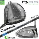 メーカーカスタムクラブ テーラーメイド Qi35 MAX LITE ドライバー 右用 TENSEI PRO BLUE 1K カーボンシャフト 日本正規品 Tay...