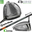 メーカーカスタムクラブ テーラーメイド Qi35 MAX LITE ドライバー 右用 TENSEI PRO ORANGE 1K カーボンシャフト 日本正規品 T...