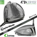 メーカーカスタムクラブ テーラーメイド Qi35 MAX LITE ドライバー 右用 TENSEI PRO WHITE 1K カーボンシャフト 日本正規品 TaylorMade マックス ライト