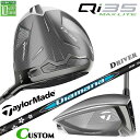 メーカーカスタムクラブ テーラーメイド Qi35 MAX LITE ドライバー 右用 Diamana BB カーボンシャフト 日本正規品 TaylorMade ...
