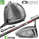 メーカーカスタムクラブ テーラーメイド Qi35 MAX LITE ドライバー 右用 N.S.PRO Regio Formula M+ カーボンシャフト 日本正...