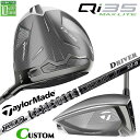 メーカーカスタムクラブ テーラーメイド Qi35 MAX LITE ドライバー 右用 TOUR AD DI BLACKカーボンシャフト 日本正規品 TaylorMade マックス ライト