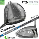 メーカーカスタムクラブ テーラーメイド Qi35 MAX LITE ドライバー 右用 Diamana BLUE TM50 2025 カーボンシャフト 日本正規品 TaylorMade マックス ライト
