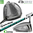 メーカーカスタムクラブ テーラーメイド Qi35 MAX LITE ドライバー 右用 SPEEDER NX GREEN カーボンシャフト 日本正規品 Taylo...