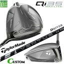 メーカーカスタムクラブ テーラーメイド Qi35 MAX LITE ドライバー 右用 24 VENTUS BLACK カーボンシャフト 日本正規品 TaylorMade マックス ライト