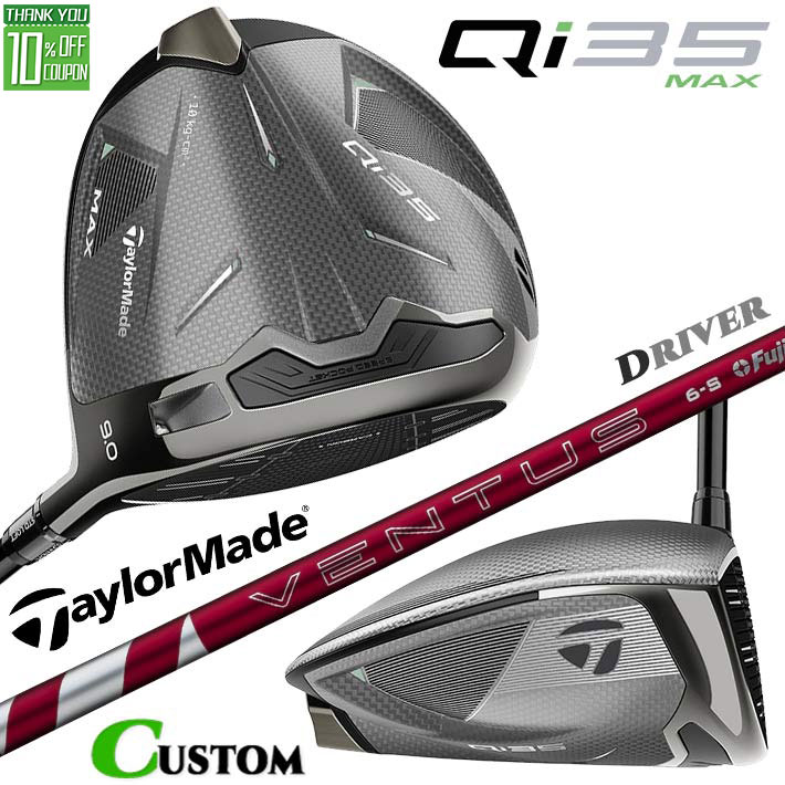 ᡼९ ơ顼ᥤ Qi35 MAX ɥ饤С  24 VENTUS RED ܥ󥷥ե  ...