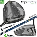 メーカーカスタムクラブ テーラーメイド Qi35 MAX ドライバー 右用 VENTUS TR BLUE カーボンシャフト 日本正規品 サーティファイブ マック...