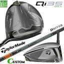 メーカーカスタムクラブ テーラーメイド Qi35 MAX ドライバー 右用 TENSEI PRO ORANGE 1K カーボンシャフト 日本正規品 サーティファ...