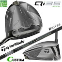 メーカーカスタムクラブ テーラーメイド Qi35 MAX ドライバー 右用 TENSEI PRO WHITE 1K カーボンシャフト 日本正規品 サーティファイ...