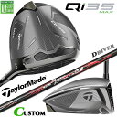 メーカーカスタムクラブ テーラーメイド Qi35 MAX ドライバー 右用 N.S.PRO Regio Formula M+ カーボンシャフト 日本正規品 サー...