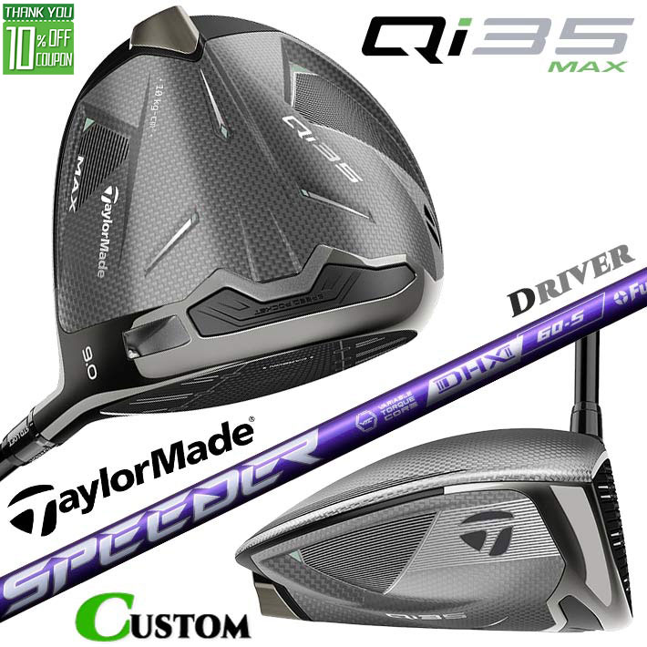 ᡼९ ơ顼ᥤ Qi35 MAX ɥ饤С  SPEEDER NX VIOLET ܥ󥷥ե ...