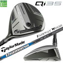 【即出荷OK】テーラーメイド Qi35 フェアウェイウッド 右用 Diamana BLUE TM50 2025 カーボンシャフト 日本正規品 2025 Tayl...