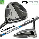 【即出荷OK】テーラーメイド Qi35 MAX フェアウェイウッド 右用 Diamana BLUE TM50 2025 カーボンシャフト 日本正規品 2025 ...