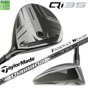 テーラーメイド Qi35 フェアウェイウッド 右用 Diamana SILVER TM55 2025 カーボンシャフト 日本正規品 2025 TaylorMad...