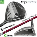 メーカーカスタムクラブ テーラーメイド Qi35 フェアウェイウッド 右用 24 VENTUS RED カーボンシャフト 日本正規品 2025 TaylorMade