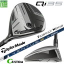 メーカーカスタムクラブ テーラーメイド Qi35 フェアウェイウッド 右用 VENTUS TR BLUE カーボンシャフト 日本正規品 2025 TaylorMade