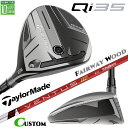 メーカーカスタムクラブ テーラーメイド Qi35 フェアウェイウッド 右用 VENTUS TR RED カーボンシャフト 日本正規品 2025 TaylorMade