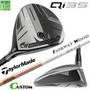 メーカーカスタムクラブ テーラーメイド Qi35 フェアウェイウッド 右用 TOUR AD GC カーボンシャフト 日本正規品 2025 TaylorMade