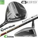 メーカーカスタムクラブ テーラーメイド Qi35 フェアウェイウッド 右用 TOUR AD CQ カーボンシャフト 日本正規品 2025 TaylorMade