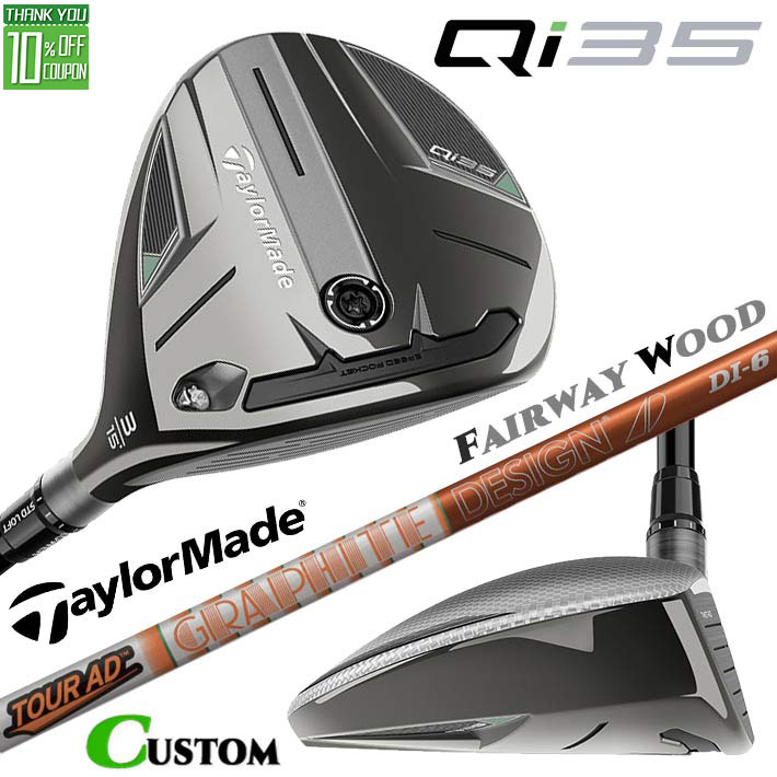 ᡼९ ơ顼ᥤ Qi35 եå  TOUR AD DI ܥ󥷥ե  2025 TaylorMade