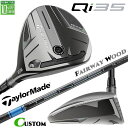 メーカーカスタムクラブ テーラーメイド Qi35 フェアウェイウッド 右用 TENSEI PRO BLUE 1K カーボンシャフト 日本正規品 2025 TaylorMade