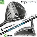 メーカーカスタムクラブ テーラーメイド Qi35 フェアウェイウッド 右用 Diamana BB カーボンシャフト 日本正規品 2025 TaylorMade