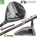 メーカーカスタムクラブ テーラーメイド Qi35 フェアウェイウッド 右用 N.S.PRO Regio Formula M+ カーボンシャフト 日本正規品 2025 TaylorMade
