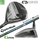 メーカーカスタムクラブ テーラーメイド Qi35 フェアウェイウッド 右用 N.S.PRO Regio Formula B+ カーボンシャフト 日本正規品 2025 TaylorMade