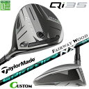 メーカーカスタムクラブ テーラーメイド Qi35 フェアウェイウッド 右用 SPEEDER NX GREEN カーボンシャフト 日本正規品 2025 Taylo...