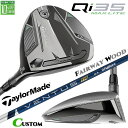 メーカーカスタムクラブ テーラーメイド Qi35 MAX LITE フェアウェイウッド 右用 VENTUS TR BLUE カーボンシャフト 日本正規品 202...
