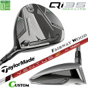 メーカーカスタムクラブ テーラーメイド Qi35 MAX LITE フェアウェイウッド 右用 VENTUS TR RED カーボンシャフト 日本正規品 2025...