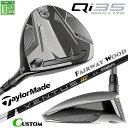 メーカーカスタムクラブ テーラーメイド Qi35 MAX LITE フェアウェイウッド 右用 VENTUS TR BLACK カーボンシャフト 日本正規品 20...