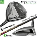 メーカーカスタムクラブ テーラーメイド Qi35 MAX LITE フェアウェイウッド 右用 TOUR AD CQ カーボンシャフト 日本正規品 2025 Ta...