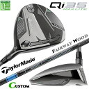 メーカーカスタムクラブ テーラーメイド Qi35 MAX LITE フェアウェイウッド 右用 TENSEI PRO BLUE 1K カーボンシャフト 日本正規品 2025 TaylorMade