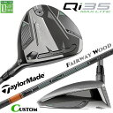 メーカーカスタムクラブ テーラーメイド Qi35 MAX LITE フェアウェイウッド 右用 TENSEI PRO ORANGE 1K カーボンシャフト 日本正規品 2025 TaylorMade