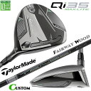 メーカーカスタムクラブ テーラーメイド Qi35 MAX LITE フェアウェイウッド 右用 TENSEI PRO WHITE 1K カーボンシャフト 日本正規品 2025 TaylorMade