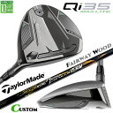 メーカーカスタムクラブ テーラーメイド Qi35 MAX LITE フェアウェイウッド 右用 N.S.PRO Regio Formula MB+ カーボンシャフ...