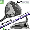 メーカーカスタムクラブ テーラーメイド Qi35 MAX LITE フェアウェイウッド 右用 SPEEDER NX VIOLET カーボンシャフト 日本正規品 ...