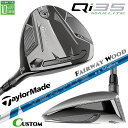 メーカーカスタムクラブ テーラーメイド Qi35 MAX LITE フェアウェイウッド 右用 24 VENTUS BLUE カーボンシャフト 日本正規品 202...