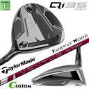 メーカーカスタムクラブ テーラーメイド Qi35 MAX フェアウェイウッド 右用 24 VENTUS RED カーボンシャフト 日本正規品 2025 Tayl...