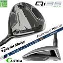メーカーカスタムクラブ テーラーメイド Qi35 MAX フェアウェイウッド 右用 VENTUS TR BLUE カーボンシャフト 日本正規品 2025 TaylorMade