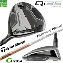メーカーカスタムクラブ テーラーメイド Qi35 MAX フェアウェイウッド 右用 TOUR AD GC カーボンシャフト 日本正規品 2025 TaylorMade