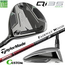 メーカーカスタムクラブ テーラーメイド Qi35 MAX フェアウェイウッド 右用 TOUR AD VF カーボンシャフト 日本正規品 2025 TaylorM...