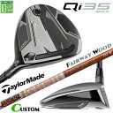 メーカーカスタムクラブ テーラーメイド Qi35 MAX フェアウェイウッド 右用 TOUR AD DI カーボンシャフト 日本正規品 2025 TaylorM...