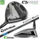 メーカーカスタムクラブ テーラーメイド Qi35 MAX フェアウェイウッド 右用 TENSEI PRO BLUE 1K カーボンシャフト 日本正規品 2025 TaylorMade