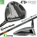 メーカーカスタムクラブ テーラーメイド Qi35 MAX フェアウェイウッド 右用 TENSEI PRO ORANGE 1K カーボンシャフト 日本正規品 2025 TaylorMade